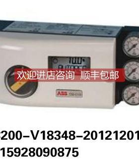 询价隔爆型 LKS适配器插座HART定位器 TZIDC200-V18348-201212