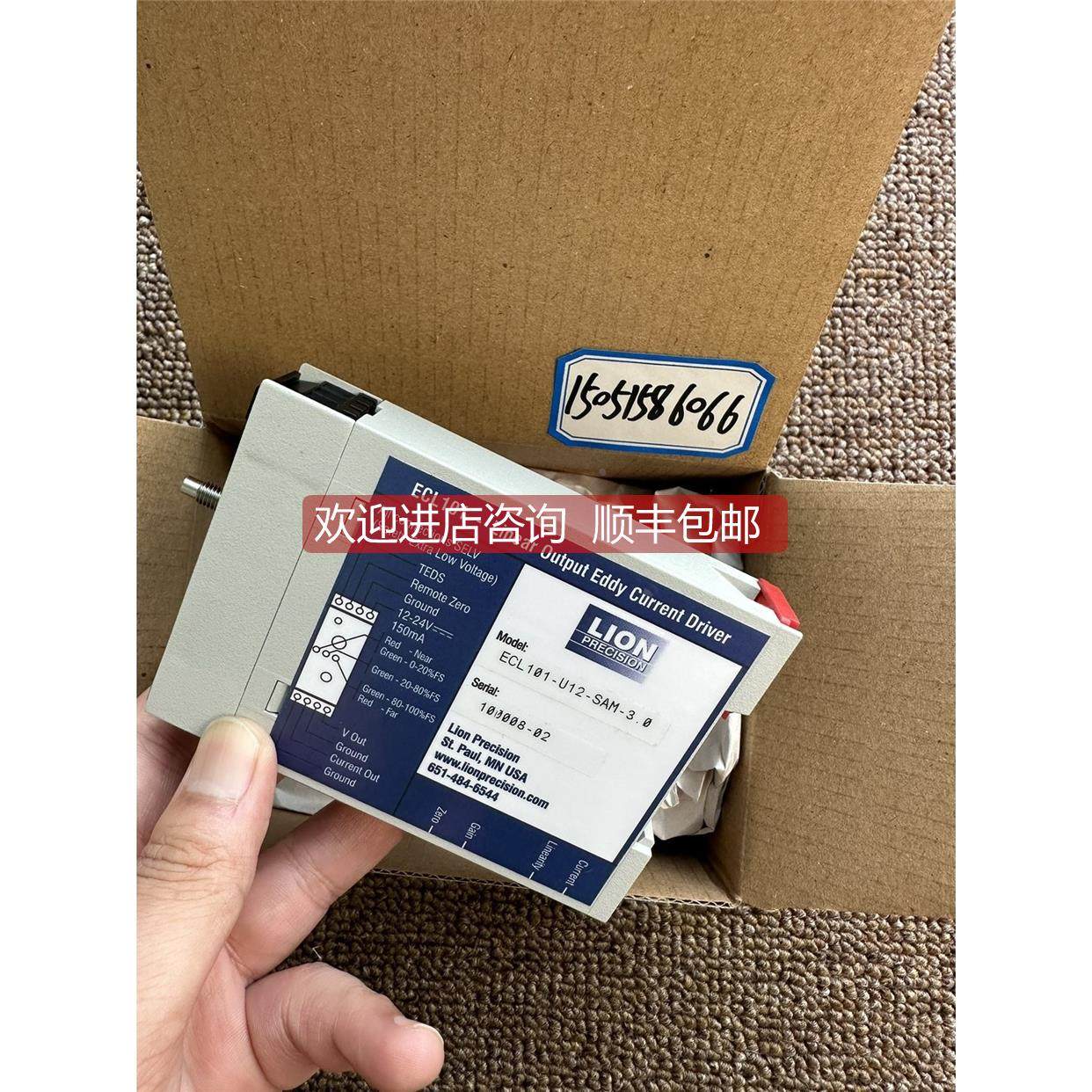 询价LION电涡流位移传器 ECL101-U12-SAM-3.0,五金/工具,PLC,淘宝优惠券,粉丝福利购,淘宝优惠卷