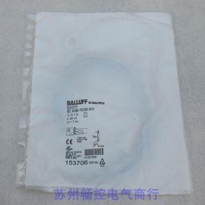议价巴鲁夫BALLUFF传器 BES M18MI-POC50B-BV02 BES007R