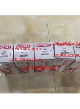 议价0240D010N 原HYDA装C贺/德克液0240D010O压滤芯