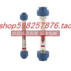 询价KOBOLD 科宝 流量仪表 浮子流量计 KSK1300HK3200