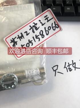 询价BALLUFF接近开关 BOS00RJ ;BOS 12M-PO-1QA-S4-C