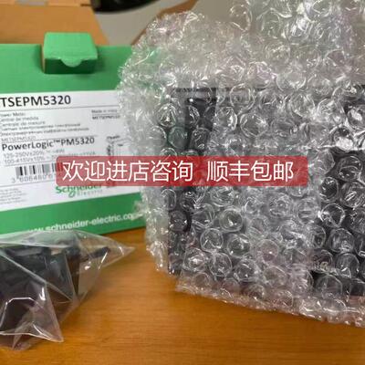 询价电力参数测量仪表 METSEPM5110/METSEPM5320/METSEPM5330
