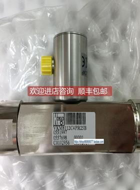 询价科宝KOBOLD流量计VKM8112C4PR25B