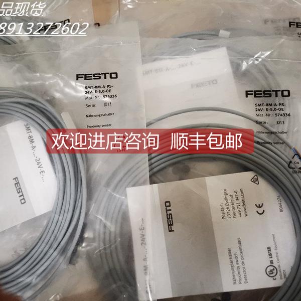 询价费斯托FESTO磁性开关SMT-8M-A-PS-24V-E-5,0-OE 574336