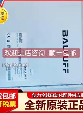 询价巴鲁夫BIS01AA BIS01AC BIS01AE BIS01AF BIS01H7 BIS01H8BIS