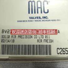 询价MAC电磁阀BV210A-CA1-00-BEBA-CTA需