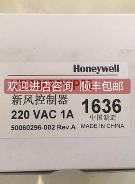 询价风控制器 VEC8675WP20 选购