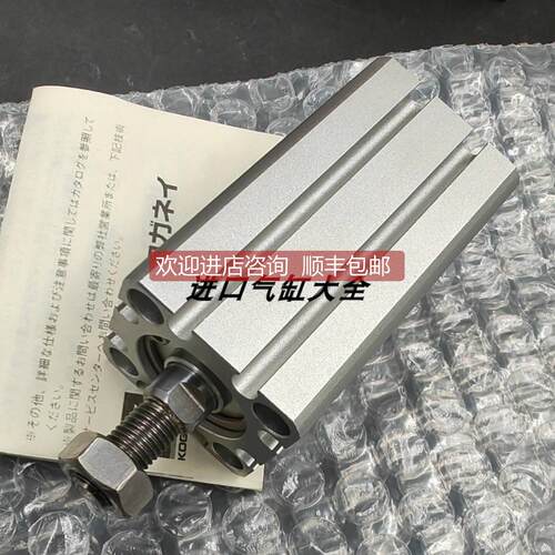 询价KOGANEI薄型气缸 JDA/JDAS12/16X5X10X15X20X25X30X35X40X45X