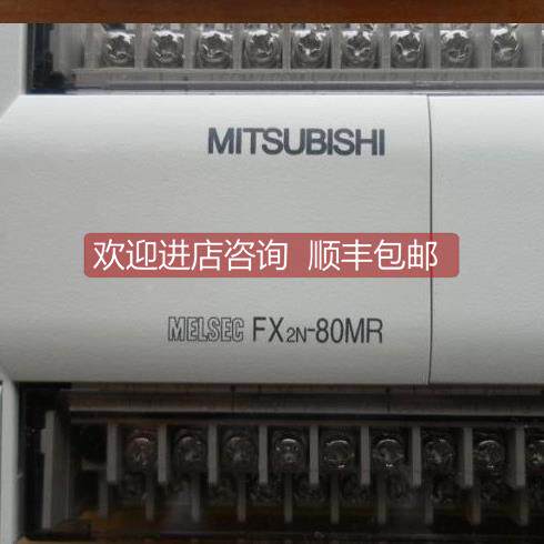 询价PLC FX2N-80MR-001