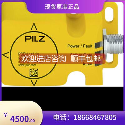 询价Pilz 皮尔磁 570812 安全继电器控制器传器器电继