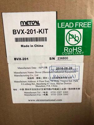 议价 METCAL I BVX-201-KIT 双工位空气吸烟仪