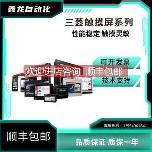 VTBA STBA GT2508 GT2512 STB VTBD 询价触摸屏GT2508