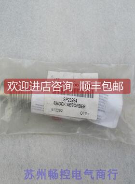 询价ENIDINE缓冲器 CBPM 100MCB SP23294 安力定512282