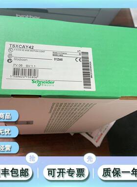 议价 TSXCAY33 TSXCAY41 TSXCAY42