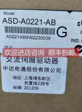 询价台达伺服AB驱动器ASD-A0221-AB ASD-A2-0421-L ECMA-C10604RS