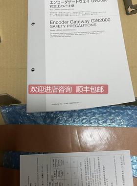 询价安川Gateway模块 JEPMC-GW2000-E001 ''''