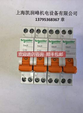 询价 接触器MGNEA9A45C32 1P+N C型 32A
