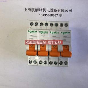 C型 询价 32A 接触器MGNEA9A45C32