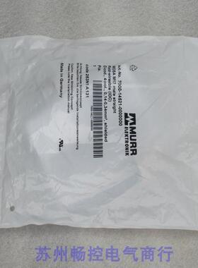 议价穆尔MURR公芯直向插头 7000-14521-0000000