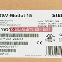 询价电源模块6EP1931-2EC21/2DC21/2FC42 6EP1931-2EC42/2EC31