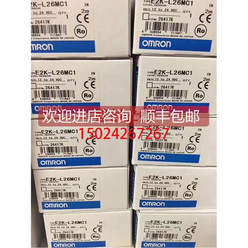询价E2K-L13MC1E2K-F10MC1 E2K-L26MC1 E2K-F10MC2 E2K-L26MC2