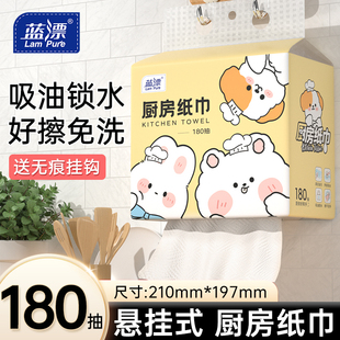 悬挂式厨房纸巾原生木浆吸水吸油双层加厚可湿水多功能家用实惠装