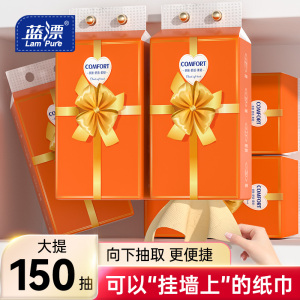 大包悬挂式面巾纸抽纸餐巾纸家用实惠装整箱批厚面巾纸卫生纸抽
