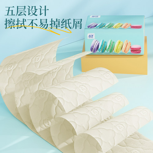 3包抽纸餐巾纸卫生纸商用酒店饭店厕纸抽纸加厚酒店家用实惠抽纸