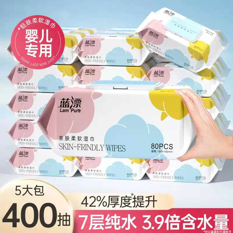亲肤柔软湿巾80抽纸大包装家用加厚实惠装清洁护肤清洁用品湿纸巾