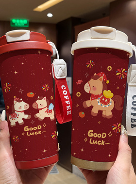 新年款316不锈钢保温咖啡杯便携双饮卡通马年红色大容量吸管水杯