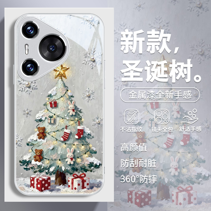圣诞树适用华为手机壳圣诞风
