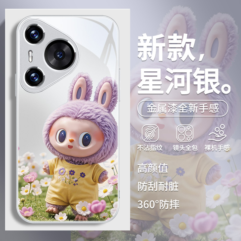 毛绒公仔labubu适用华为手机壳
