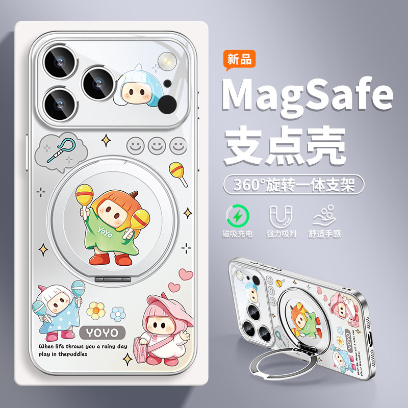 yoyo适用苹果17磁吸手机壳带支架图片