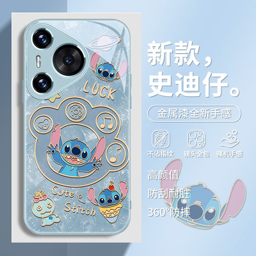 猫爪史迪仔适用华为MATE70手机套