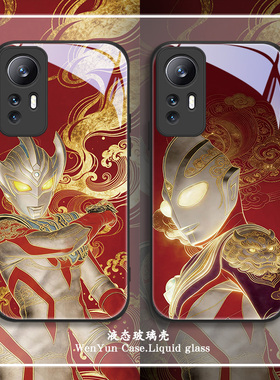 鎏金奥特曼适用小米17手机壳男15新年14马年13国潮红米k90新款k80/k70/k60过年note14喜庆12个性11男款10pro