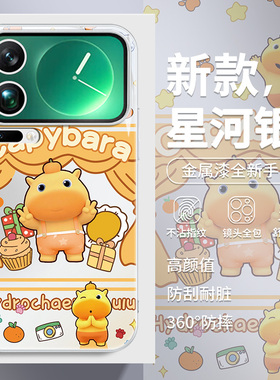 水豚噜噜适用小米17promax手机壳女15玻璃note14全包镜头13网红mix4红米k70卡通k80可爱k90新款k60防摔k50pro