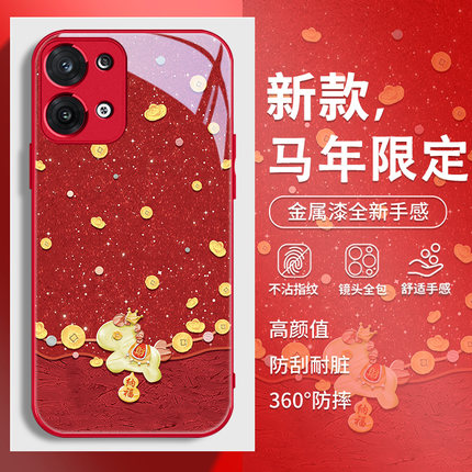 招财小马适用opporeno15手机壳reno14马年13pro新年红色findx9新款x8/x7/x6高级感k12本命年11过年10女款9pro