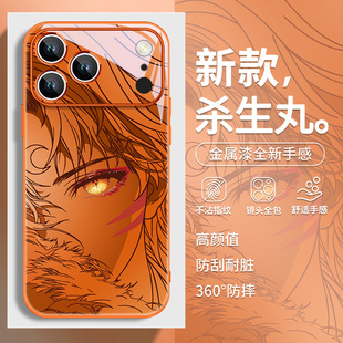 线稿杀生丸手机壳适用苹果17新款橙色iPhone16ProMax玻璃日系卡通15plus动漫14pro潮酷12男士11镜头全包Air