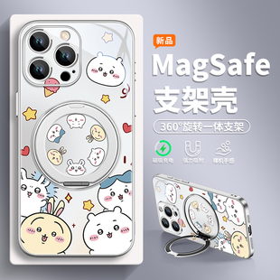 磁吸支架chiikawa手机壳苹果16新款iphone15/17promax带支架14plus指环扣360旋转13pro可爱12吉伊卡哇pm外壳