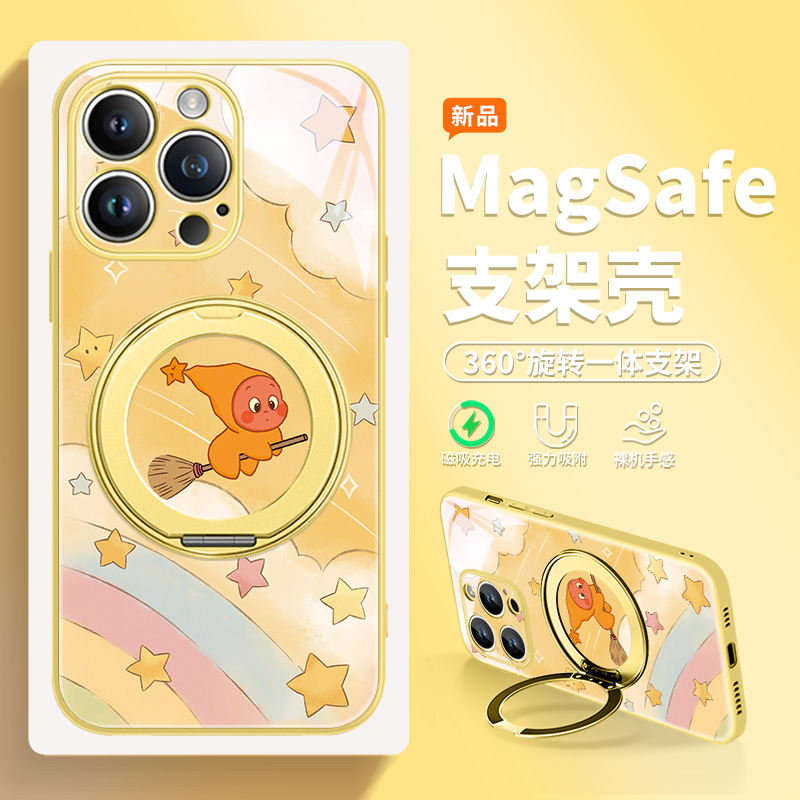 星星人适用苹果手机壳磁吸带支架