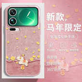 招财小马适用小米17promax手机壳2026马年15本命年14ultra新年红色civi4pro新款 13高级感12玻璃11pro全包镜头