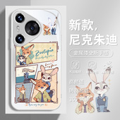 10荣耀200新款 疯狂动物城华为mate70手机壳适用pura70尼克80朱迪p60动漫p50p40卡通nova12 100玻璃90pro套