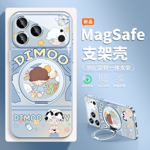 迪莫dimoo适用iPhone17ProMax超火手机壳苹果16带支架15magsafe磁吸充电13泡泡玛特14pro可爱13p女款 12支点壳