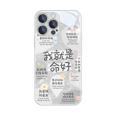 简约文字适用苹果系列手机壳玻璃
