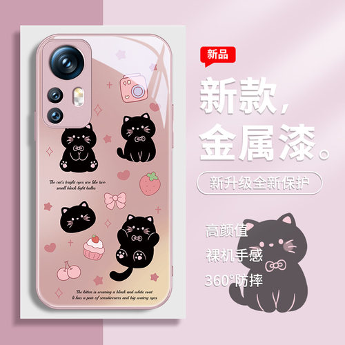 ins风适用小米系列手机壳玻璃