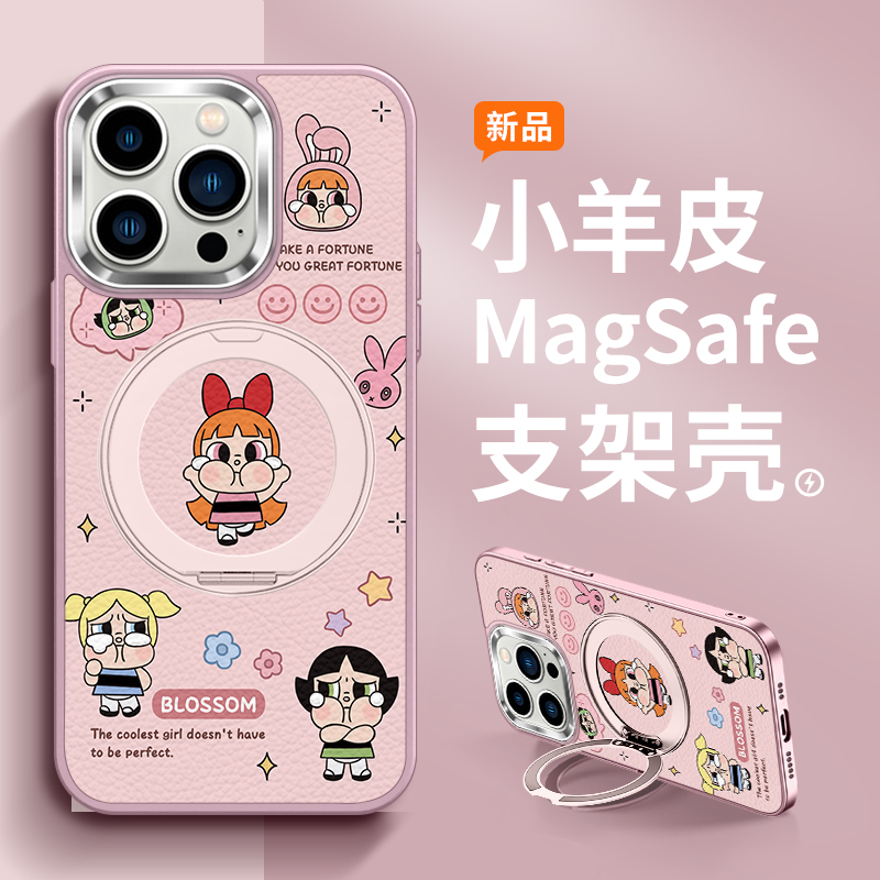 哭娃女警适用苹果手机壳磁吸支架