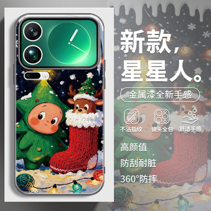 星星人适用小米17圣诞手机壳红米k90新款k80创意k70圣诞树note15pro秋冬14氛围感13可爱12女款civi4pro保护套