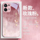 8新年7pro女款 百福小马opporeno14手机壳findx8新款 11马上发财k12高级感k11中国风reno10 x7马年reno13