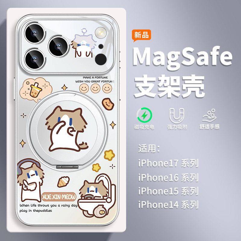 月薪喵适用苹果17支点手机壳带支架iphone18promax新款16pro磁吸充电15网红17pro超火14猫咪13创意16plus女款